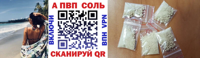 Купить закладки  Новокузнецк  Alpha-PVP крисы CK 