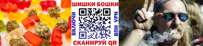 Купить где  Новокузнецк  Canna-Cookies конопля 