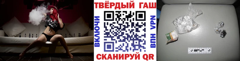 Гашиш гашик  Купить  Новокузнецк 