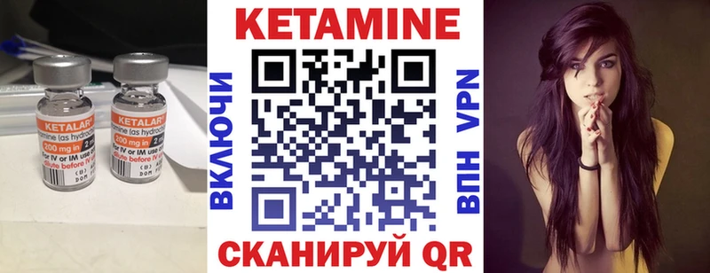 КЕТАМИН ketamine  Купить закладки  Новокузнецк 