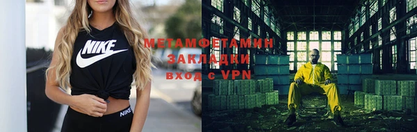 бутират Сосновоборск