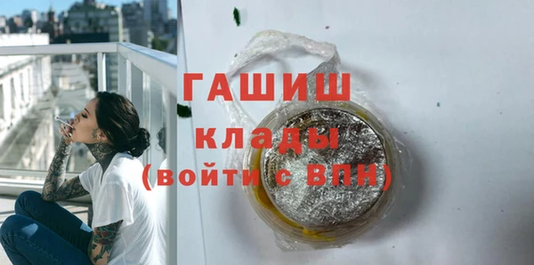 молекула духа Сосновый Бор