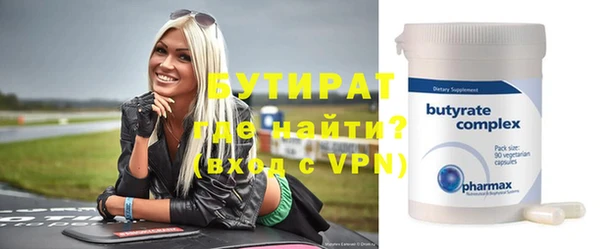 молекула духа Сосновый Бор