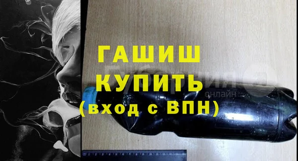 таблы Снежногорск