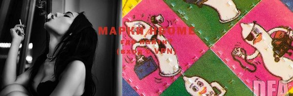 метамфетамин Снежинск