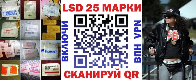 ЛСД экстази кислота Купить где Новокузнецк