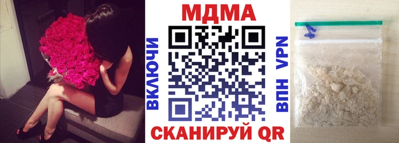 Купить  Новокузнецк  MDMA молли 