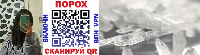 Первитин витя Купить Новокузнецк