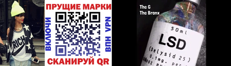 Купить  Новокузнецк  Марки 25I-NBOMe 1,8мг 