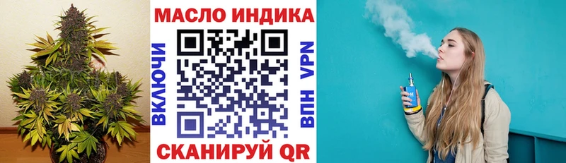 Купить  Новокузнецк  ТГК жижа 