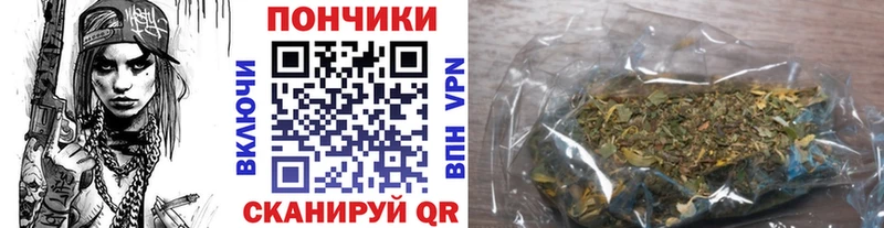 МАРИХУАНА Bruce Banner  Купить  Новокузнецк 